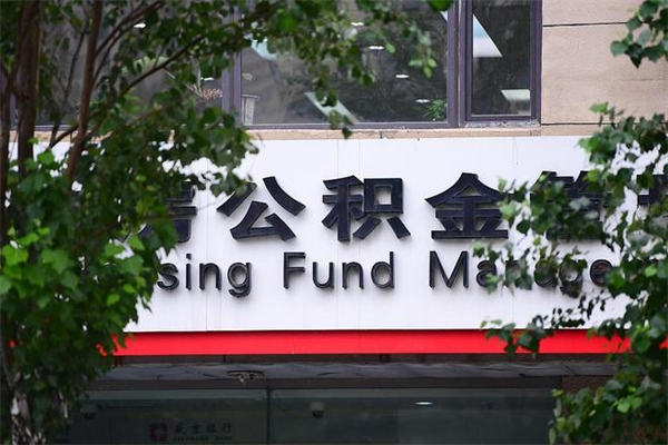 江西公积金封存之后怎么取出来（公积金封存后如何提取）